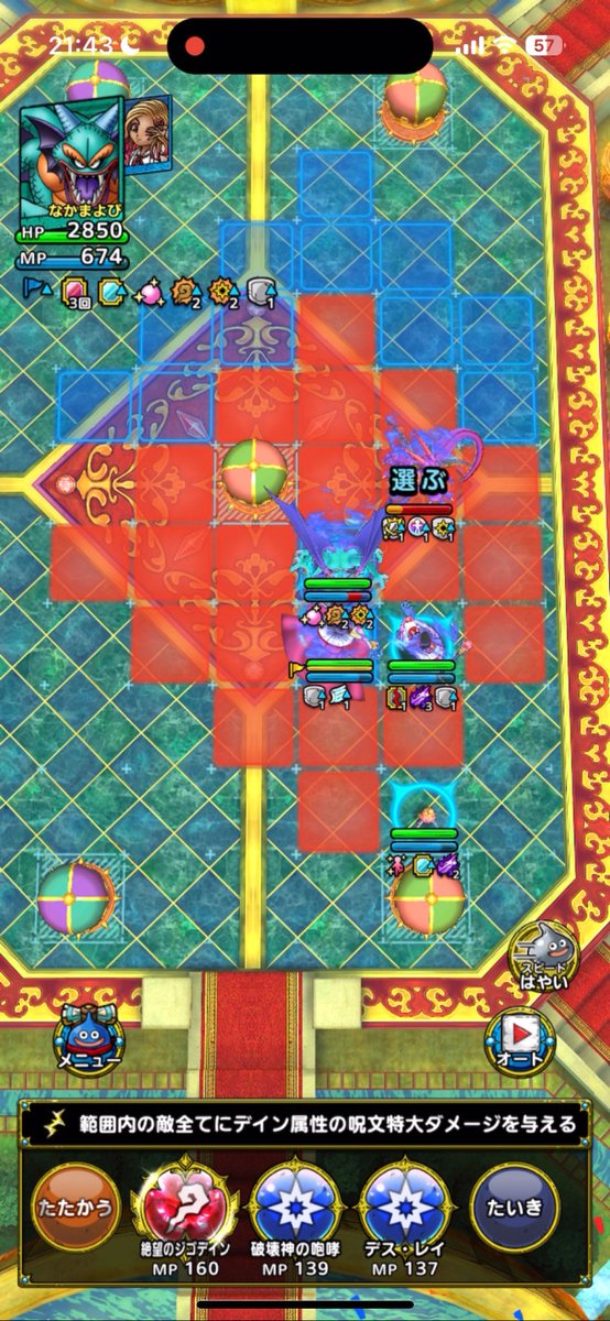 j.mazeppa/マゼッパ tweet media