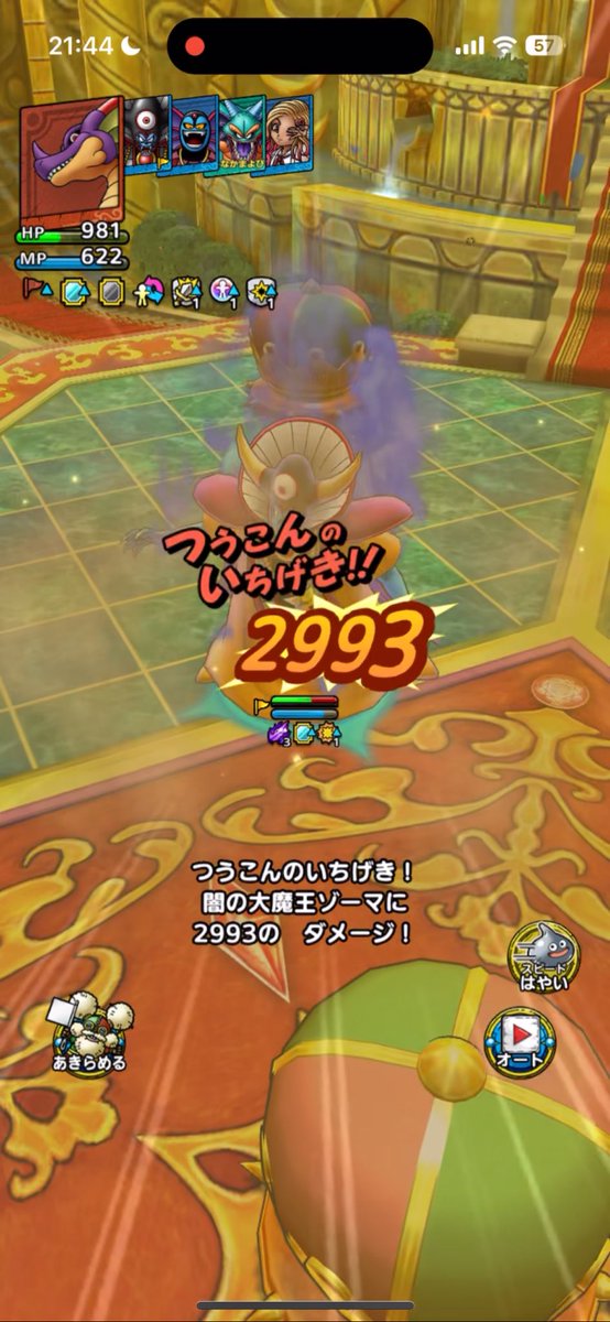 j.mazeppa/マゼッパ tweet media