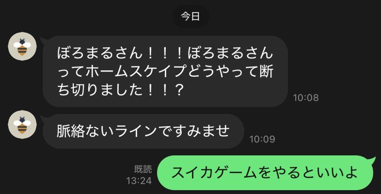 ぼっちぼろまる tweet media