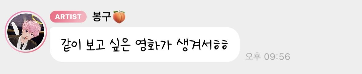 뱜망고ʚ˘◡˘ɞ(바쁜중) tweet media