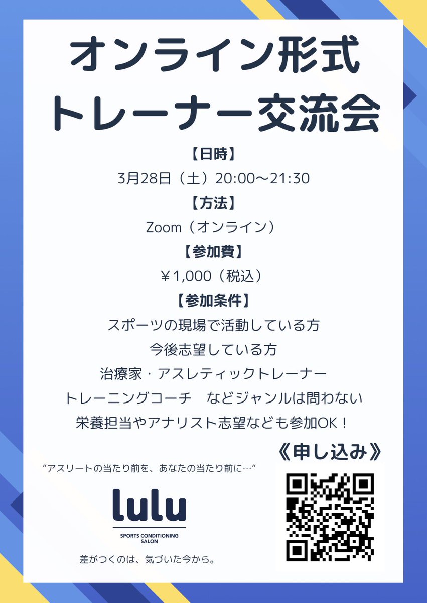 野坂光陽 tweet media