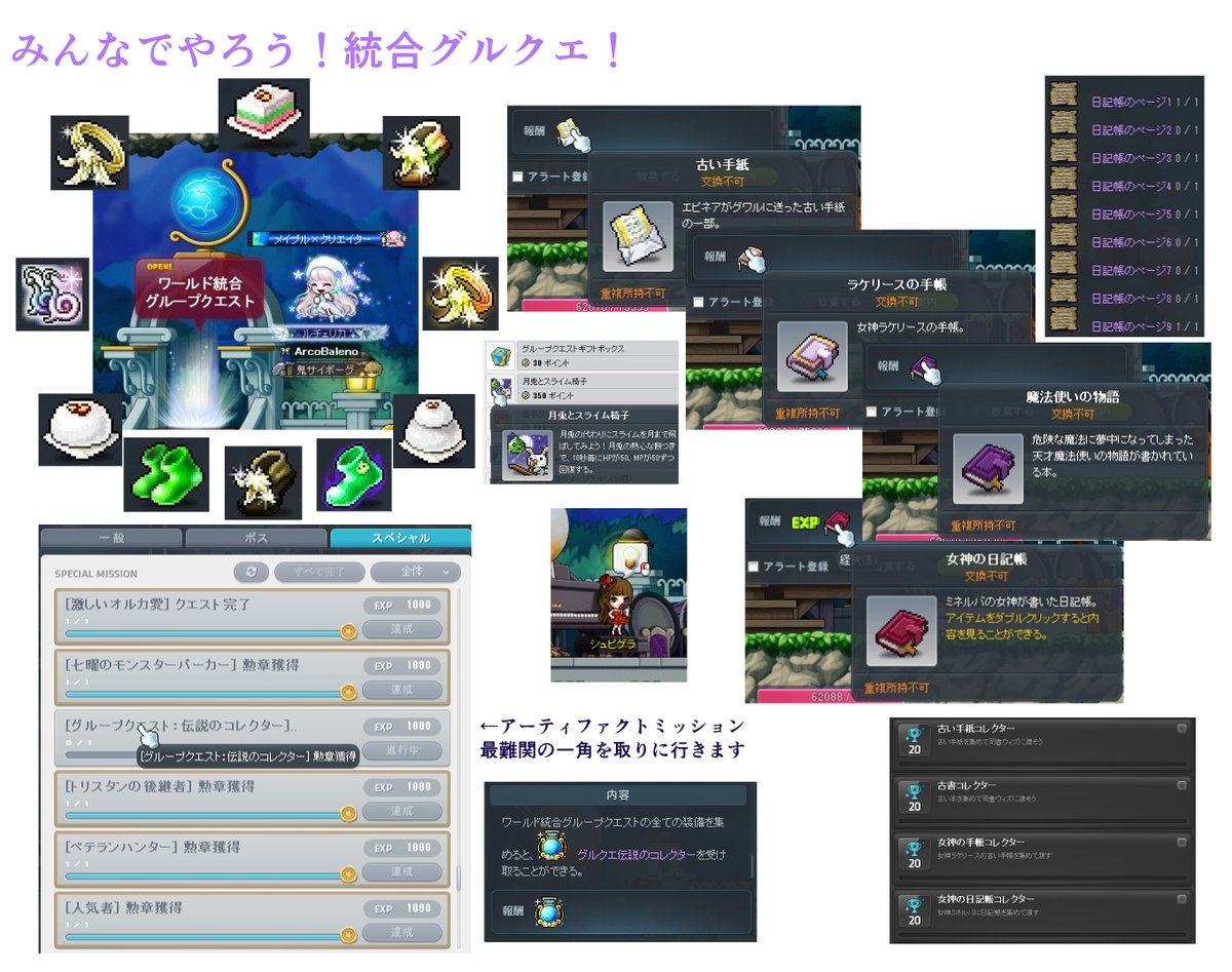 ルチェリカ tweet media