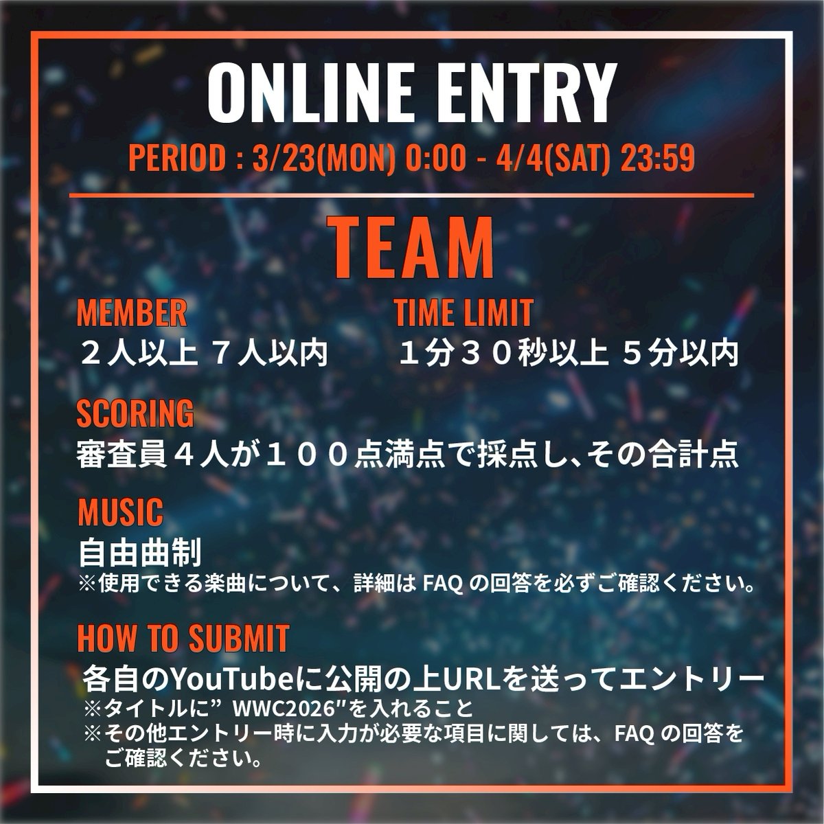 WotageiWorldCup tweet media