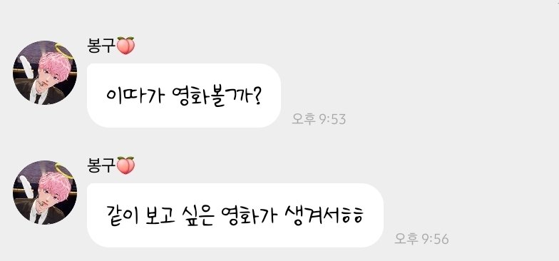 도하🍑🍋 tweet media