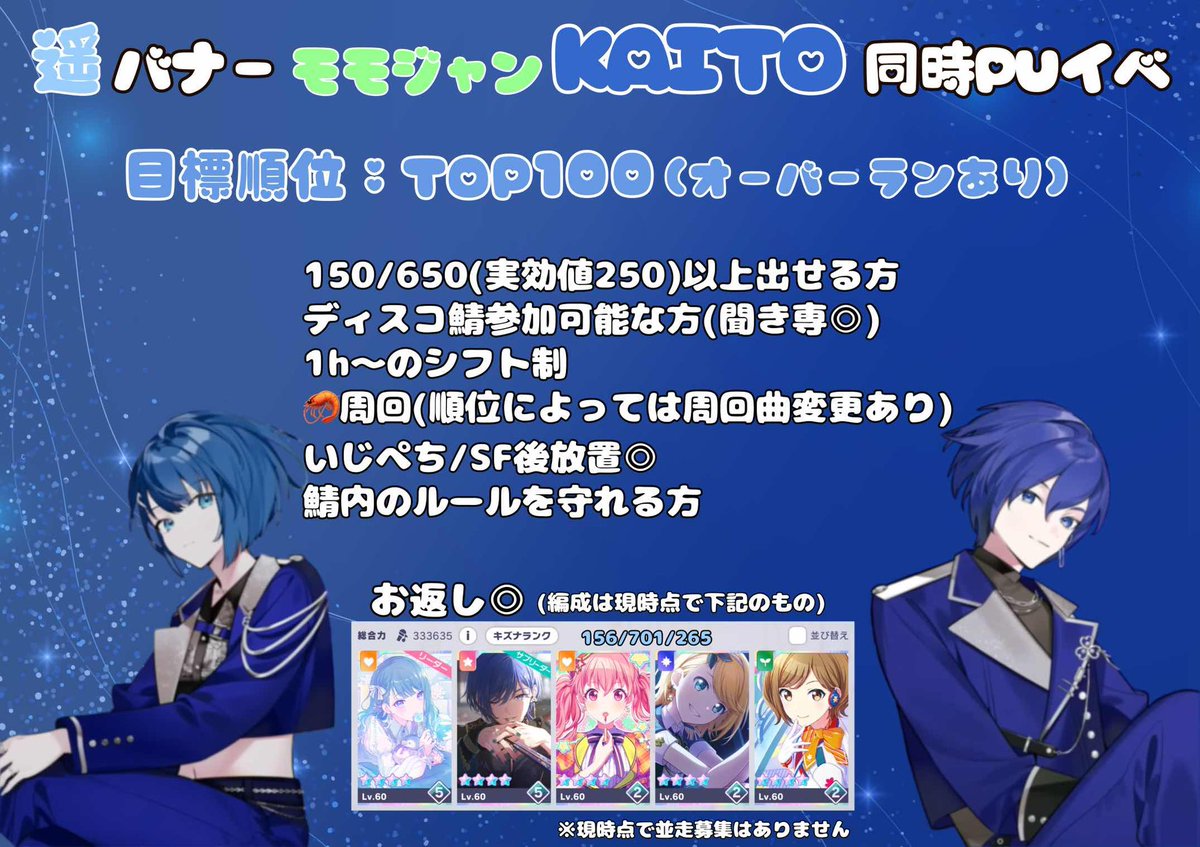 Reiz( ･⊝･ ) tweet media