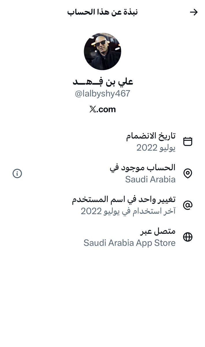 SAEED🇦🇪 tweet media