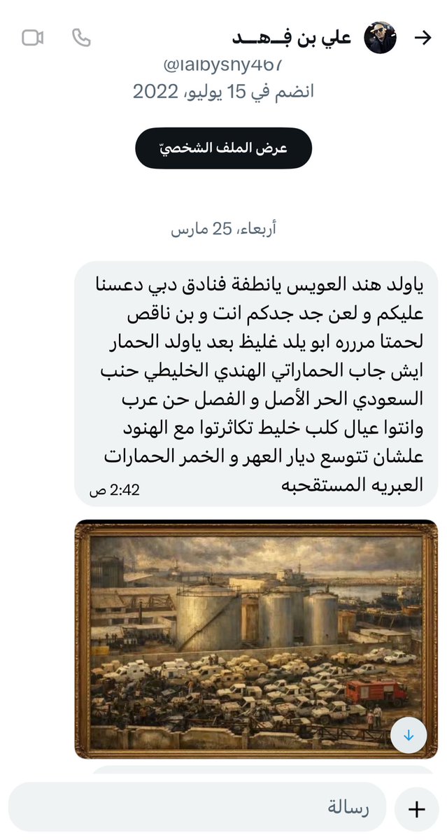 SAEED🇦🇪 tweet media