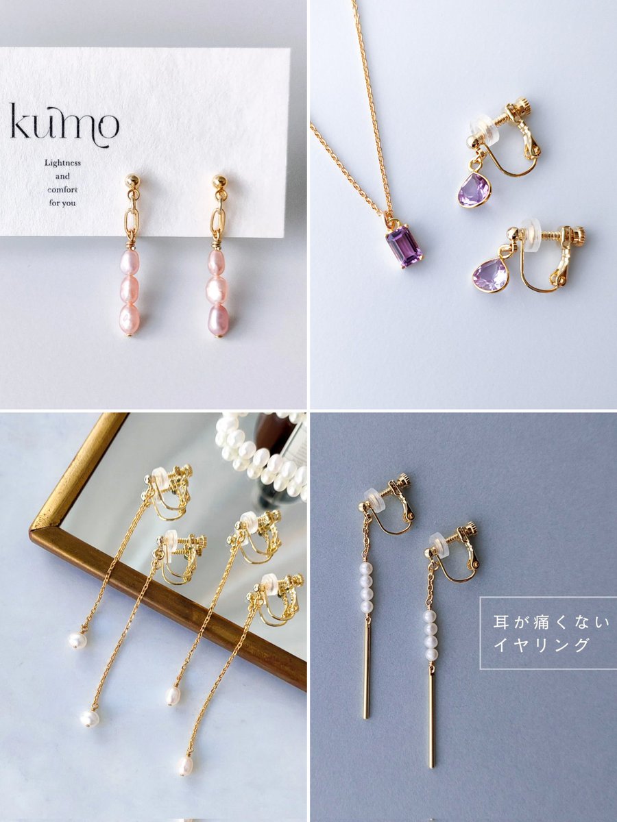 雲kumo┃イヤリングの人 tweet media