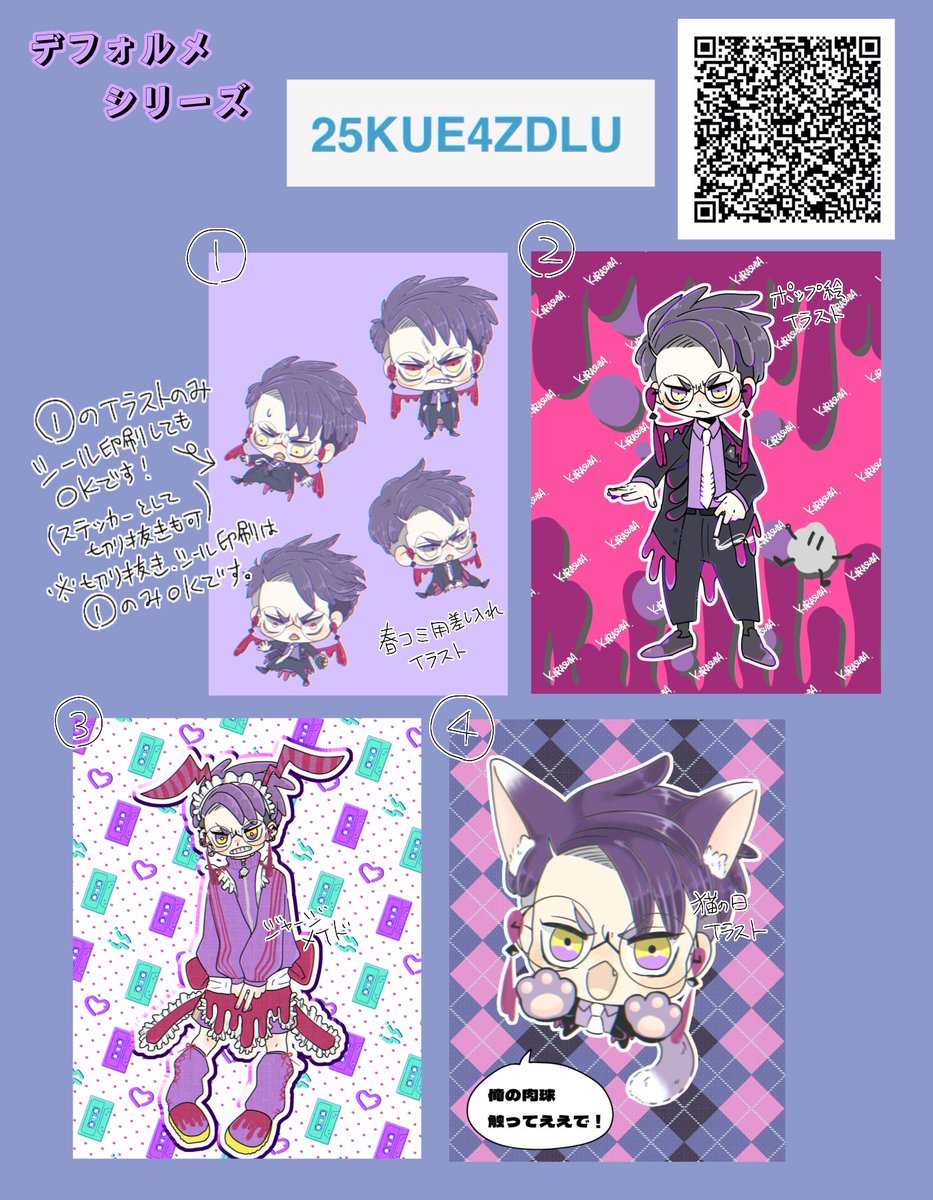 ꒦꒷ほこり꒰ “̮ ꒱ tweet media