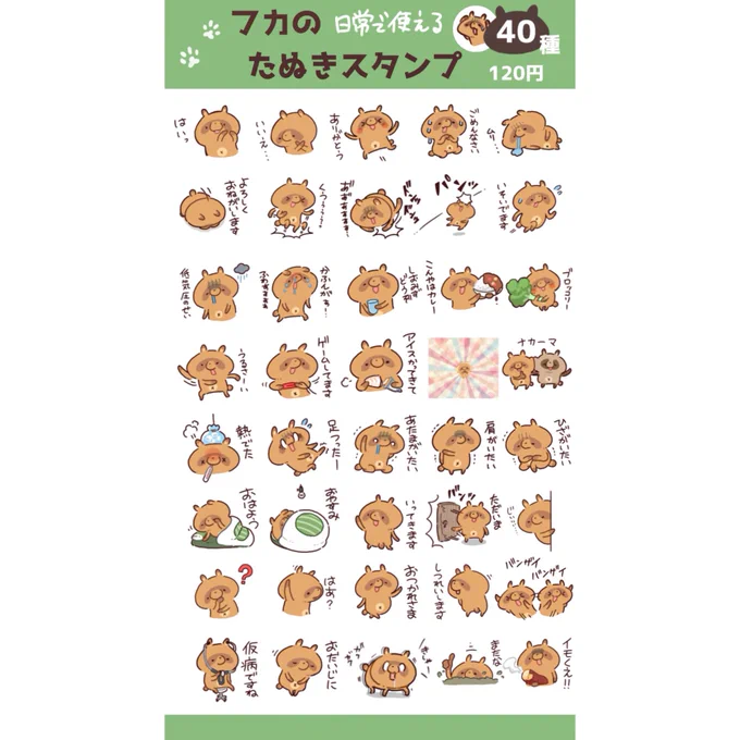 1枚目 ずぼらな自分にしては一気に描いた!
2枚目 漢字が上手く書けた!
3枚目 Switch2抽選に当たったから!
4枚目 複雑な気持ちを表現できたと思う!
 #自信ある絵を4枚貼って5rt来たら認められたお絵描きマン見た人もやる 