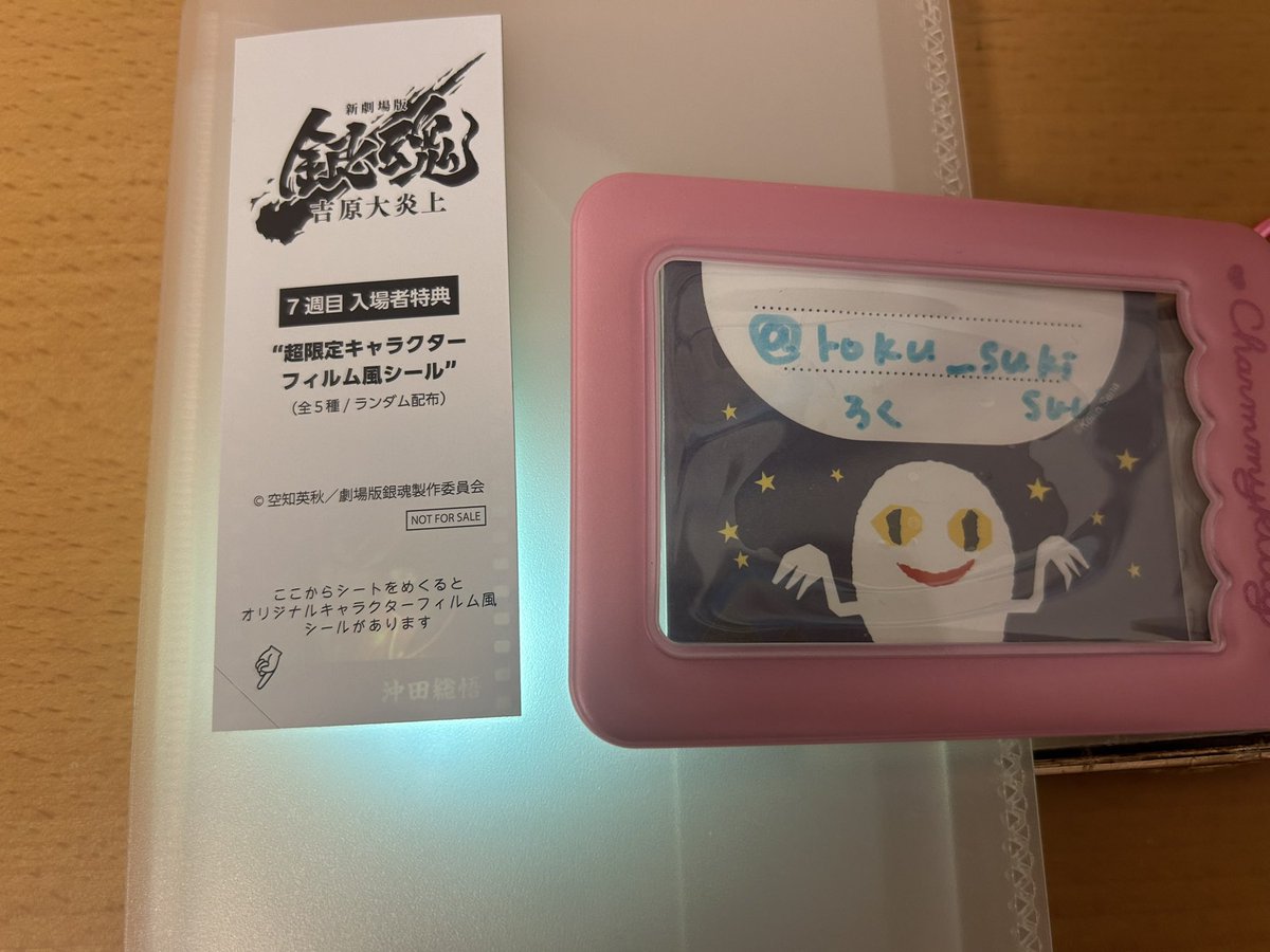 ろく@プロカ有/通知不良 tweet media