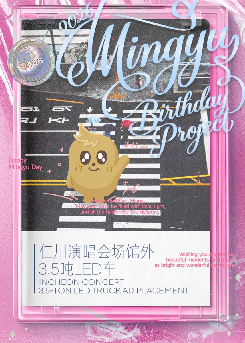 CHINA MINGYU BAR🌻 tweet media