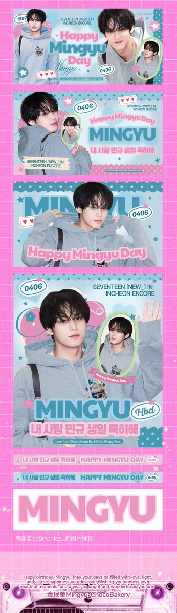 CHINA MINGYU BAR🌻 tweet media