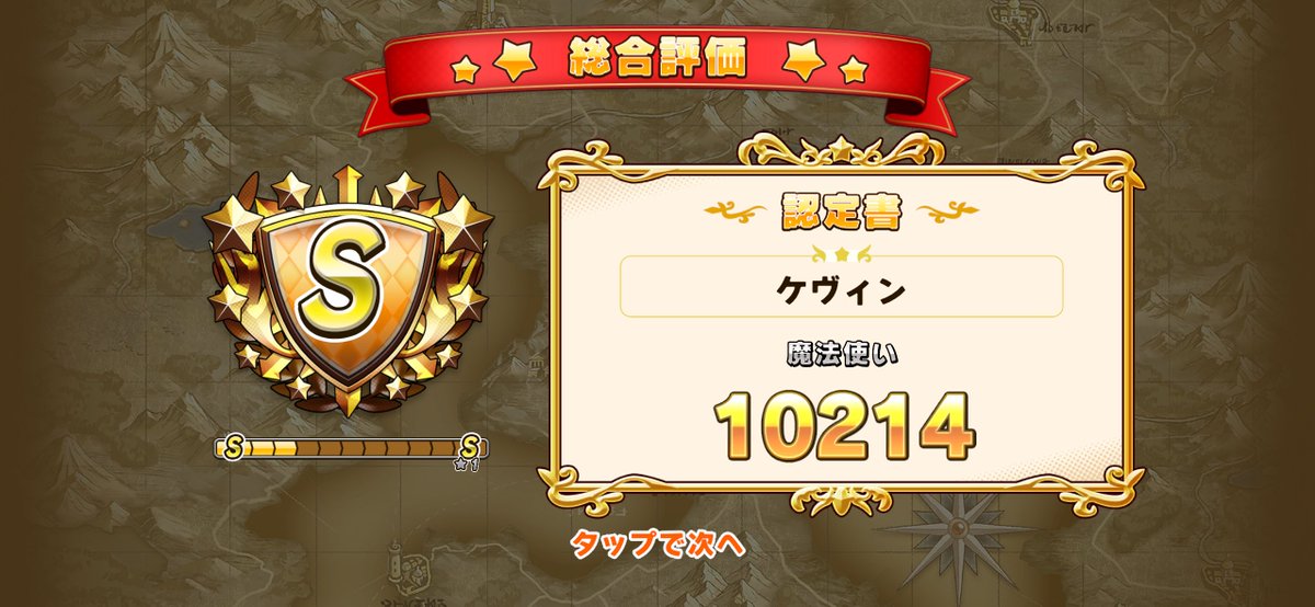 パワアド君 tweet media