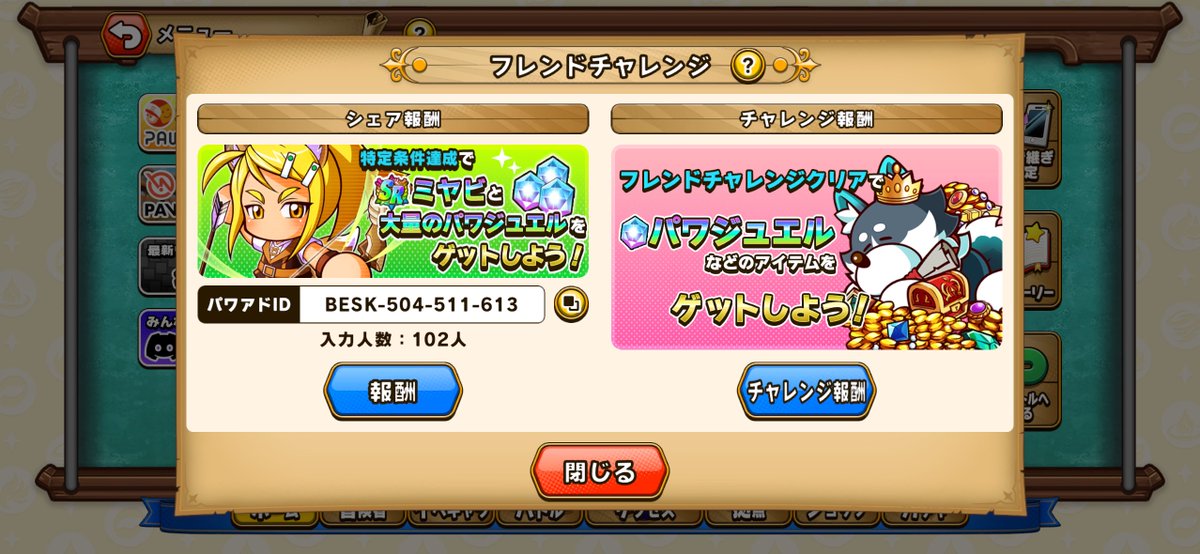 パワアド君 tweet media