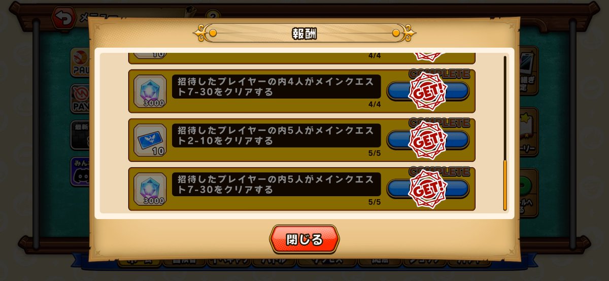 パワアド君 tweet media