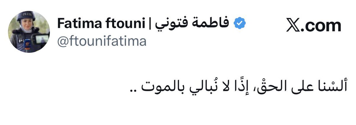 Infos Liban - FR tweet media