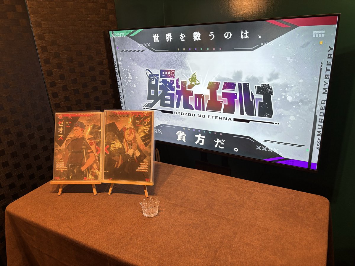 新規✖︎げどらふ！ tweet media