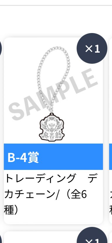 あらあらせ tweet media