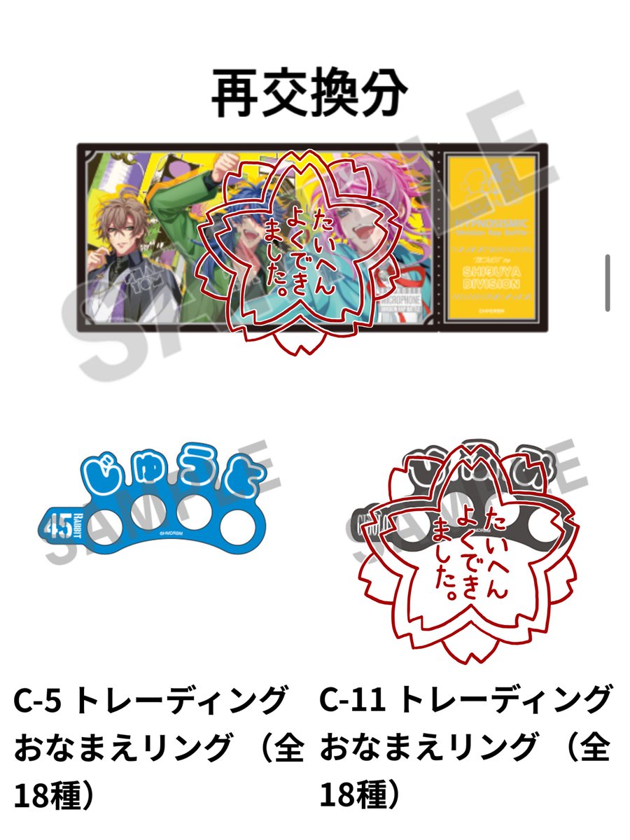 あらあらせ tweet media