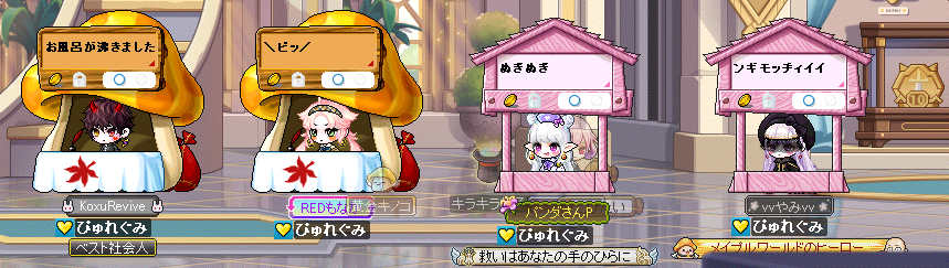 ぱんだ tweet media