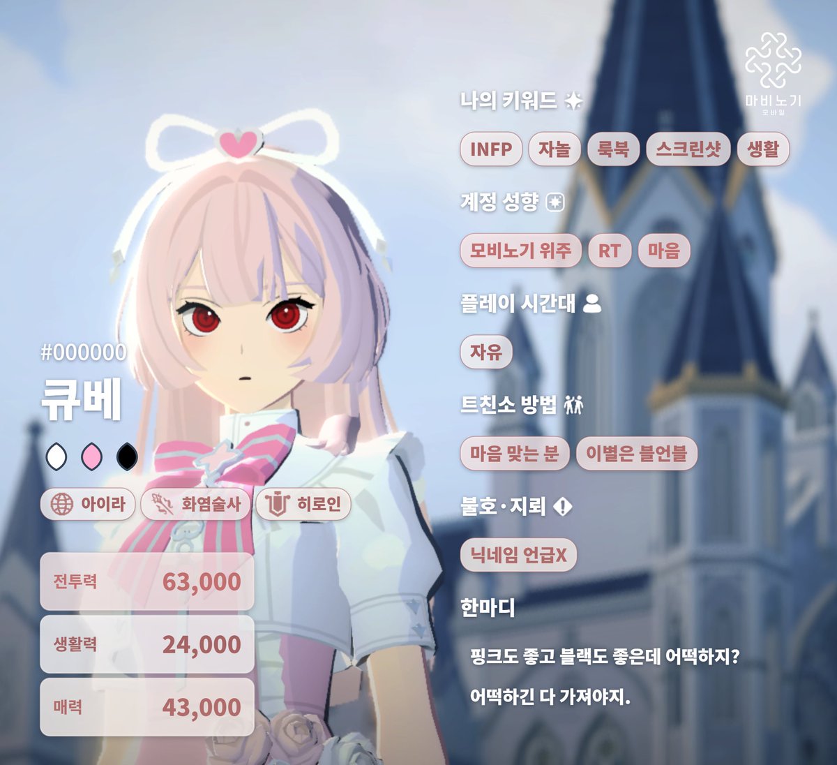 뀨힝 tweet media