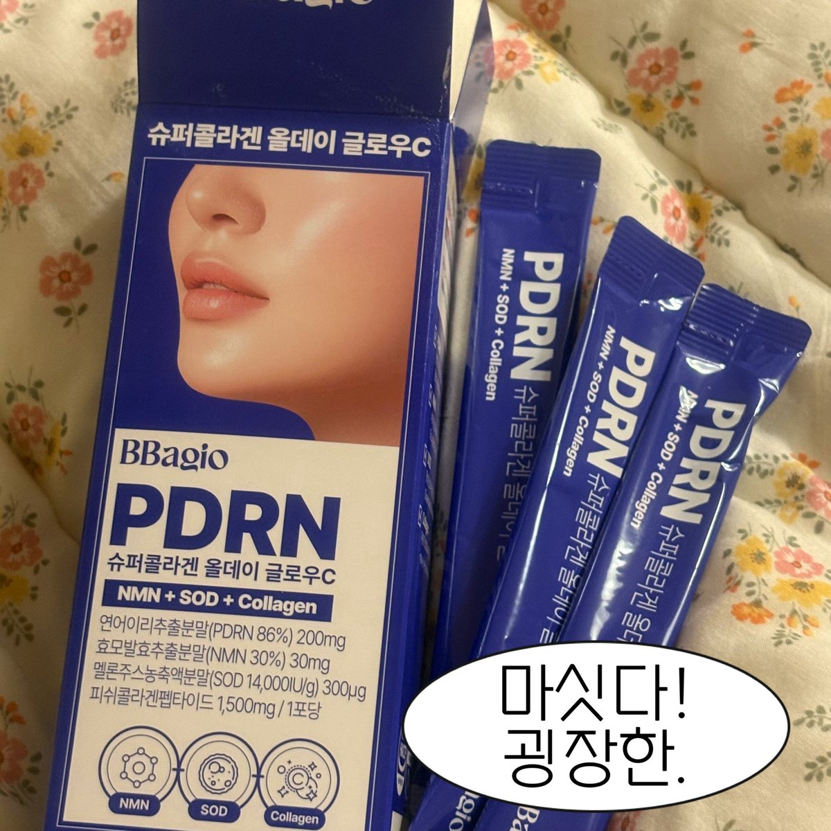 #협찬 

바지오의 슈퍼콜라겐 올데이 글로우C를 먹어보았더요 •••
맛이 거슬리지 않는 포도맛이라 좋았답니다 🎶

무엇보다 저는 젤리를 별로 안 좋아해서
기존 콜라겐 제품류들에 손이 잘 안 갔었는데 얘는 액상이라 좋았어요!!

이너뷰티 제품을 챙겨먹으니까 관리하는 느낌 들고 좋더라고요 🥹