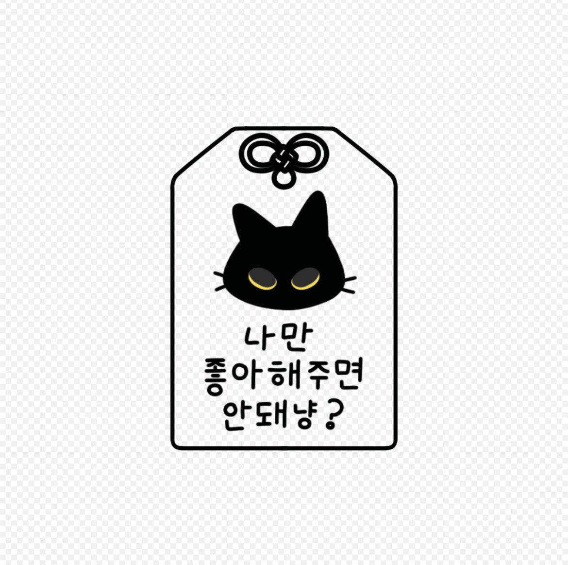 레마이 ❥ 애송이 tweet media