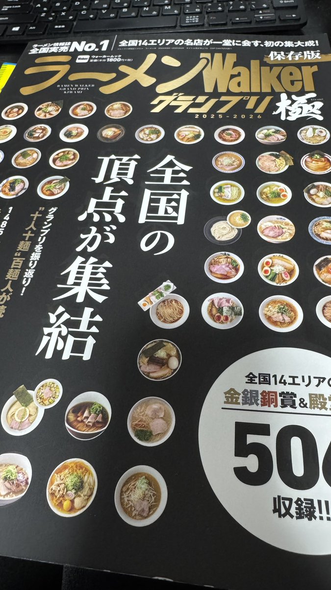 教科書買って来た