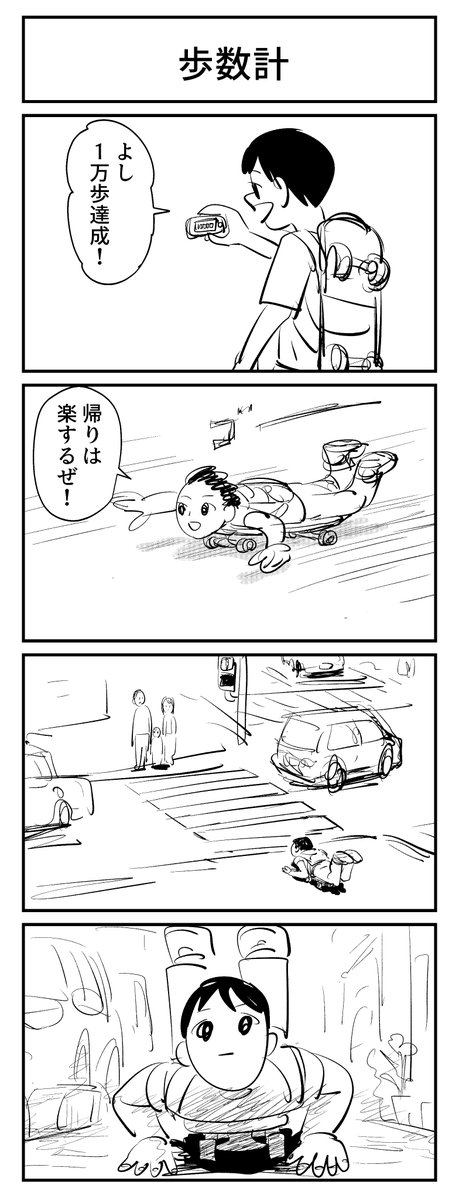 さぺら弭入け tweet media