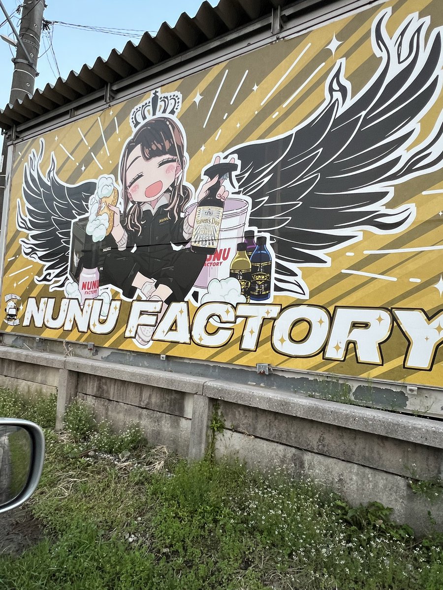 コーティング　スタジオ　OVERTAKE tweet media