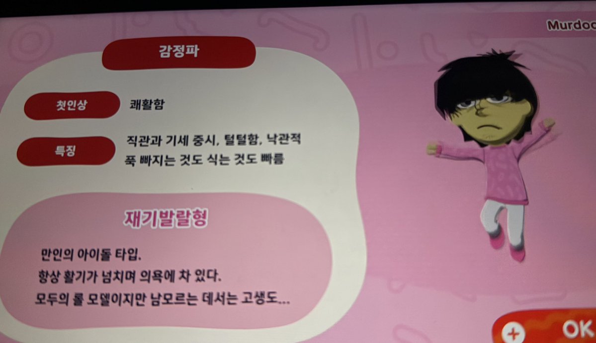 폰망령(파파카츠상대:마셜브루스) tweet media
