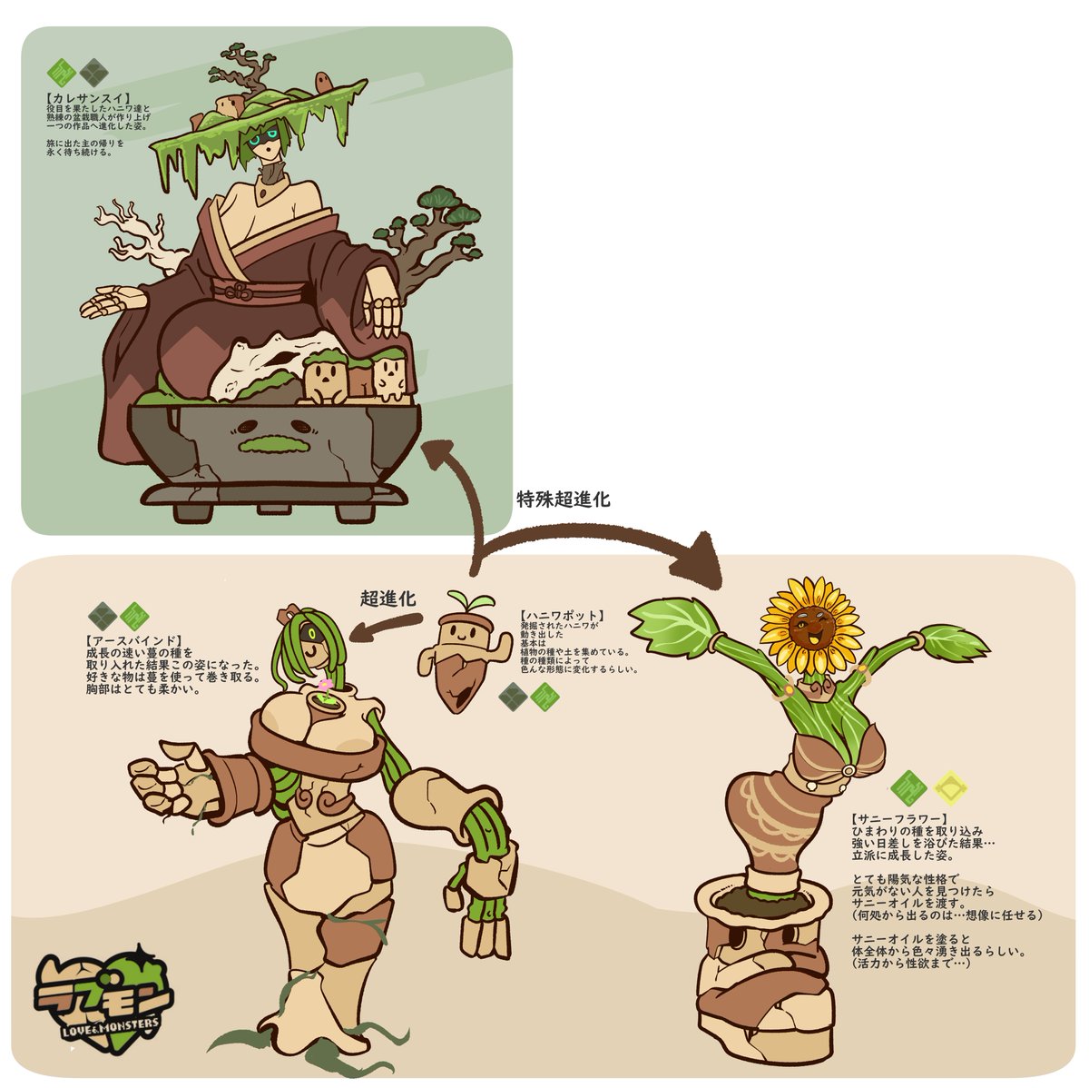 atsu【東北地方を勝手に応援し隊団長】🍥 tweet media