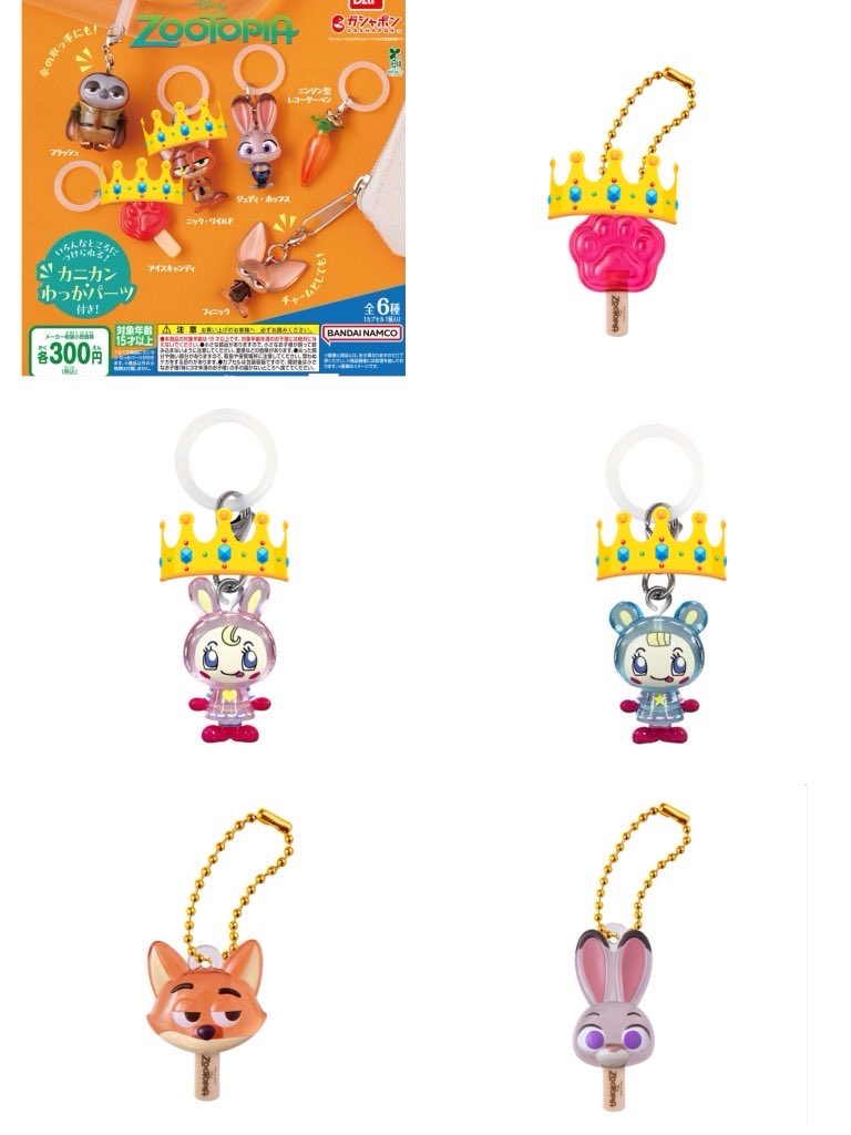 🩷⚡️ tweet media