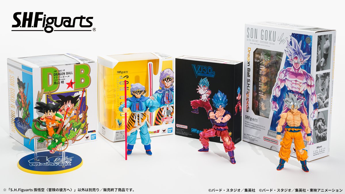 締切迫る】 『DRAGON BALL S.H.Figuarts Collection「孫悟空〈冒険の