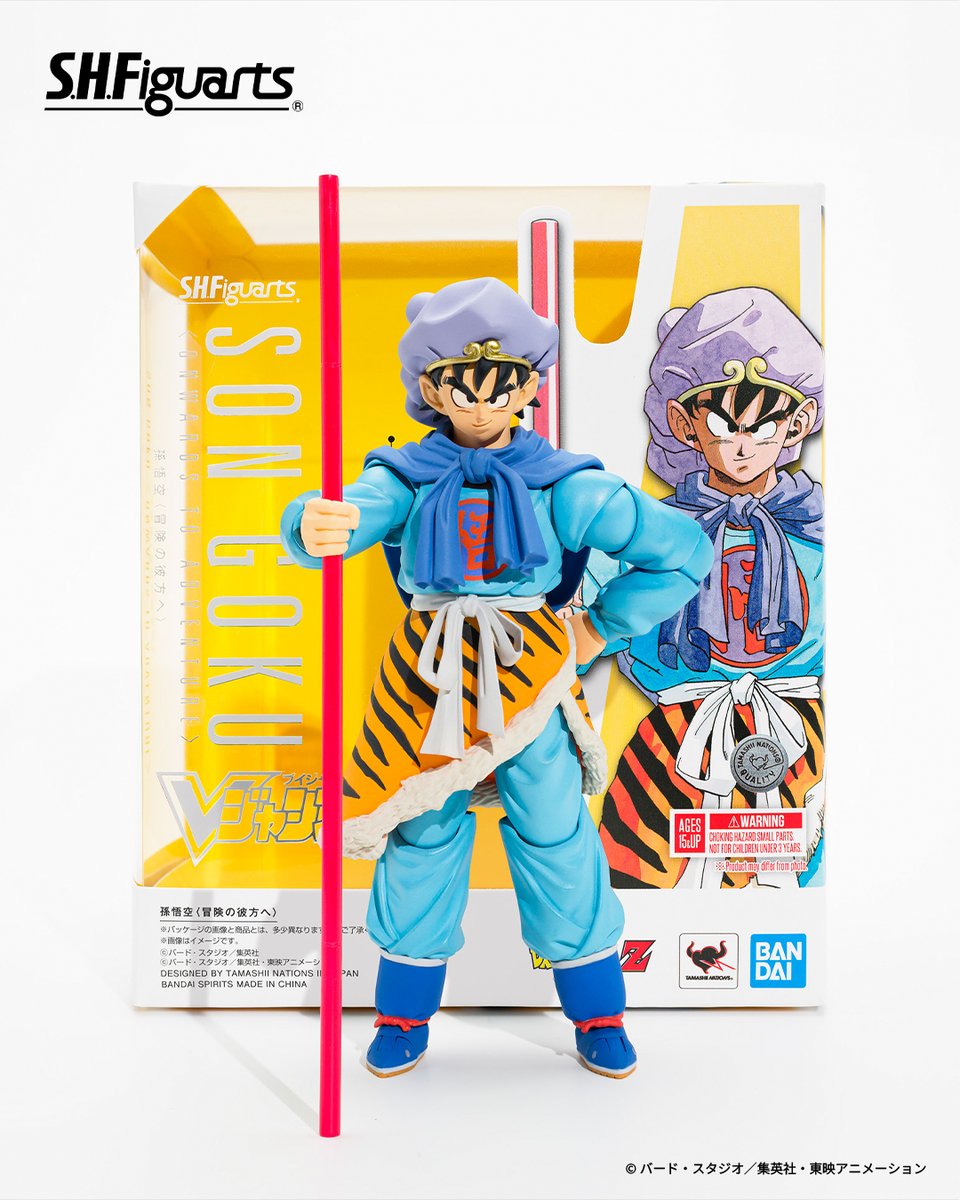 ドラゴンボール S.H.Figuarts Collection 孫悟空〈冒険の彼方へ〉セット