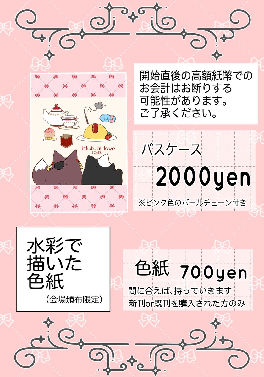 はなたろう@2号館さ53b tweet media