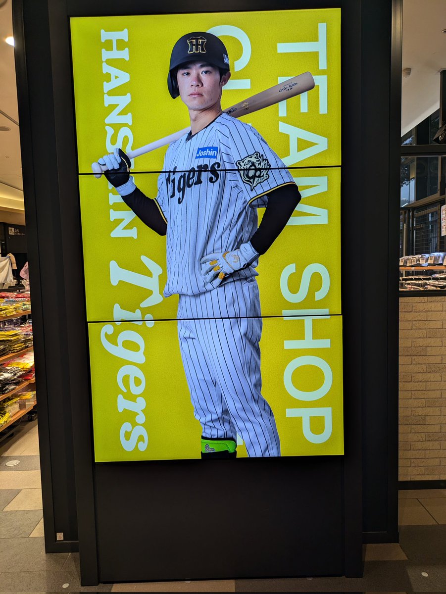 SMT〜熱覇　日本一奪還〜虎男 tweet media