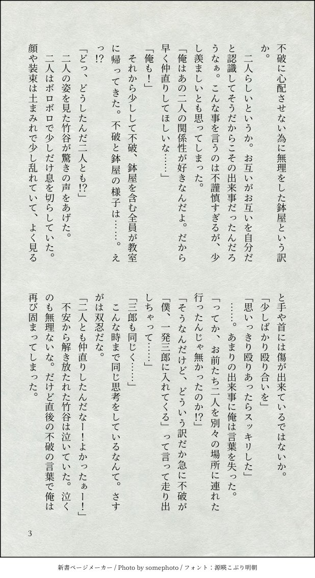 遊舟♨️ tweet media