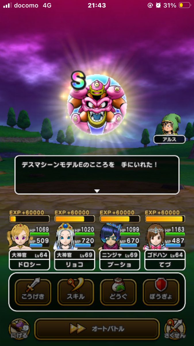 てづくり tweet media