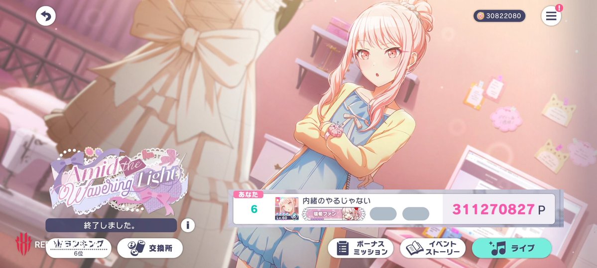 やるじゃないスタンプの人 tweet media