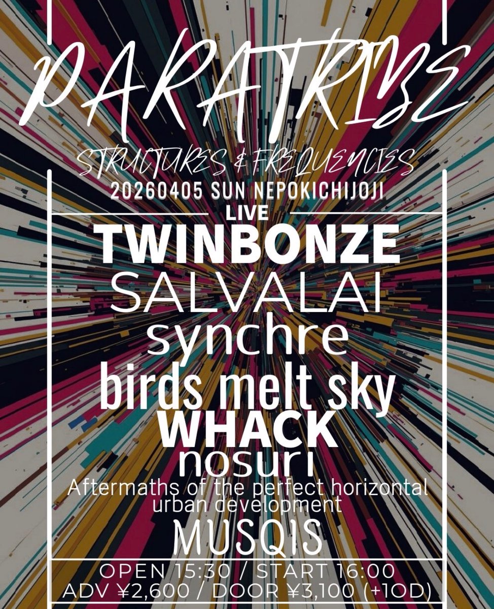 peyoung335's tweet photo. 来週だ　やるぞ！
たぶん5年ぶりくらいのnepo楽しみだ

4/5(日)吉祥寺NEPO
『PARATRIBE – STRUCTURES&amp;FREQUENCIES –』

open/start：15:30/16:00
adv：¥2600
[ ACT ]
TWINBONZE
SALVALAI
synchre 
birds melt sky
WHACK
nosuri
Aftermaths of the perfect horizontal urban development
MUSQIS https://t.co/33qHsAvNLc