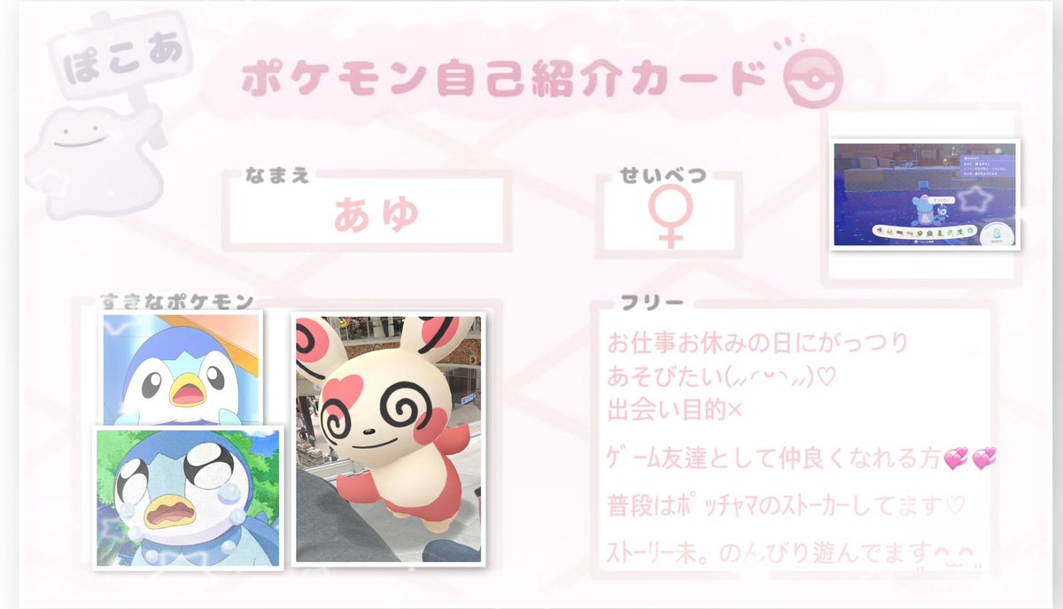 ぁゅಇ tweet media