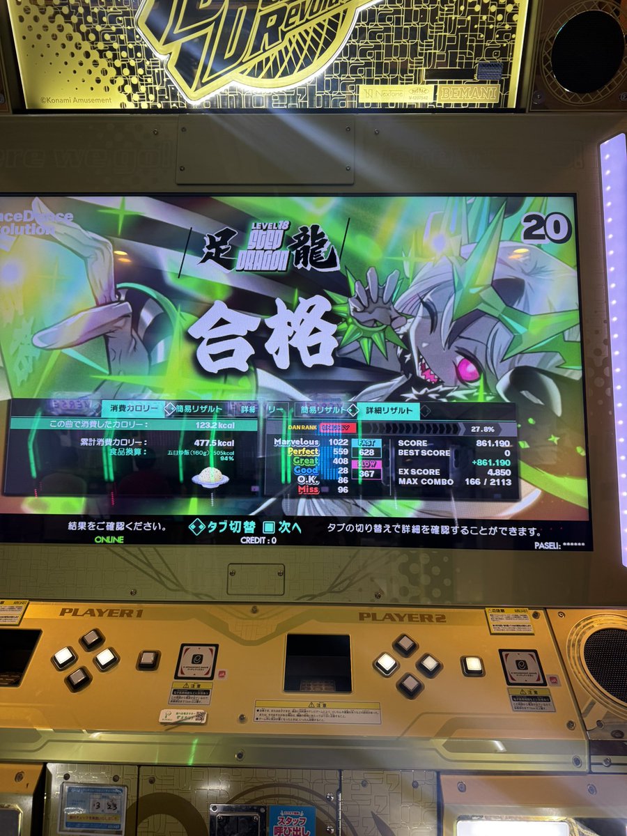 toooboon's tweet photo. ここまでは予定調和笑 https://t.co/5D5dFb7tSn