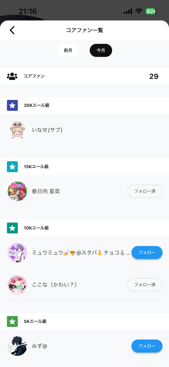 ある(本体) tweet media