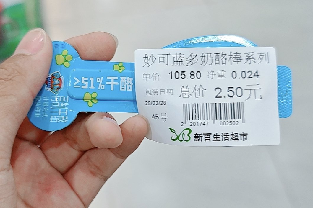 时锺时钟 tweet media