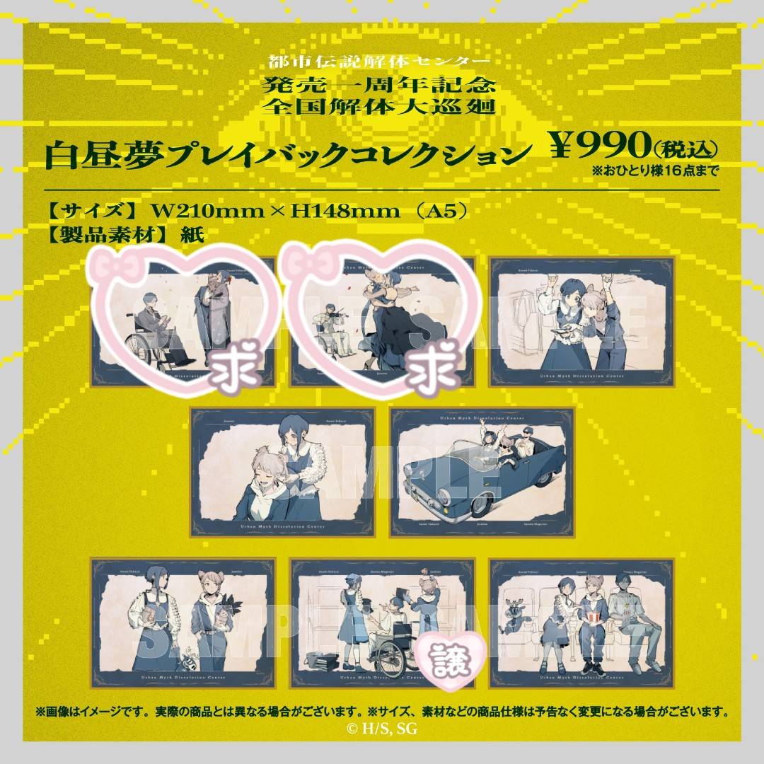 きなこ // 交換垢 tweet media