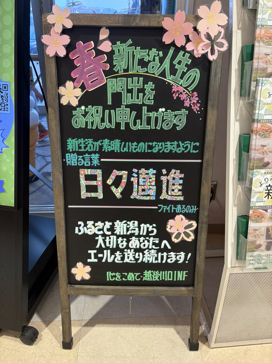 ミント☆ tweet media