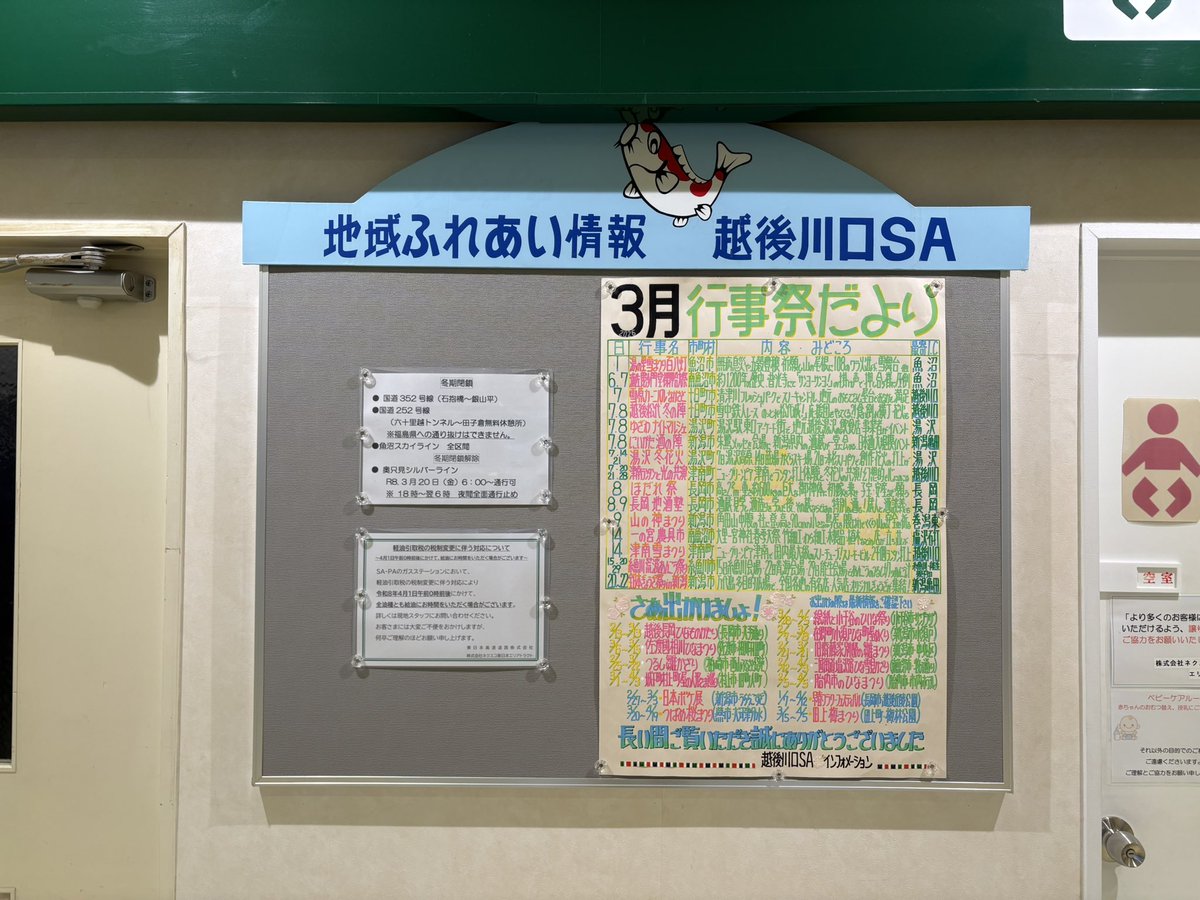 ミント☆ tweet media