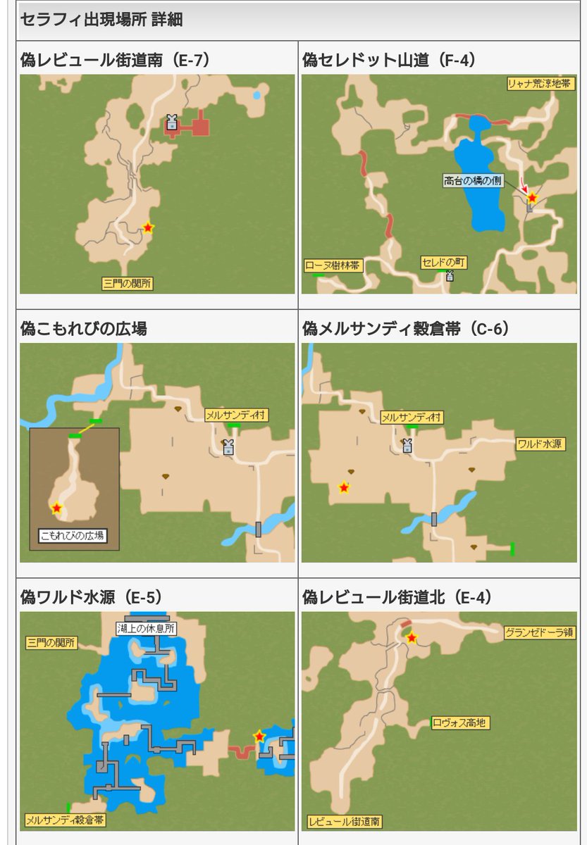 オウエン（カッコウ） tweet media